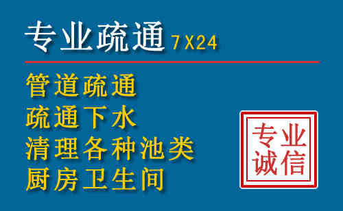 佛山市科技助力下的2026年夏季窨井管道疏通的新特点